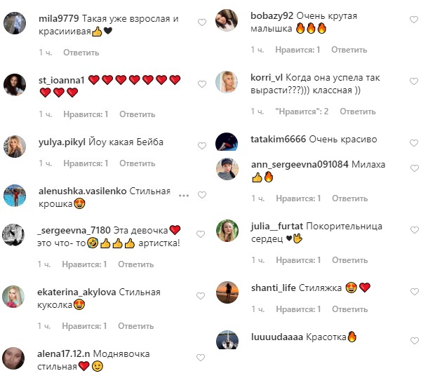 Така доросла і красива: Слава з НеАнгелів показала свою доньку-модницю