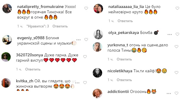 Спокуслива Тіна Кароль у боді приголомшила акробатичними трюками у фіналі Нацвідбору