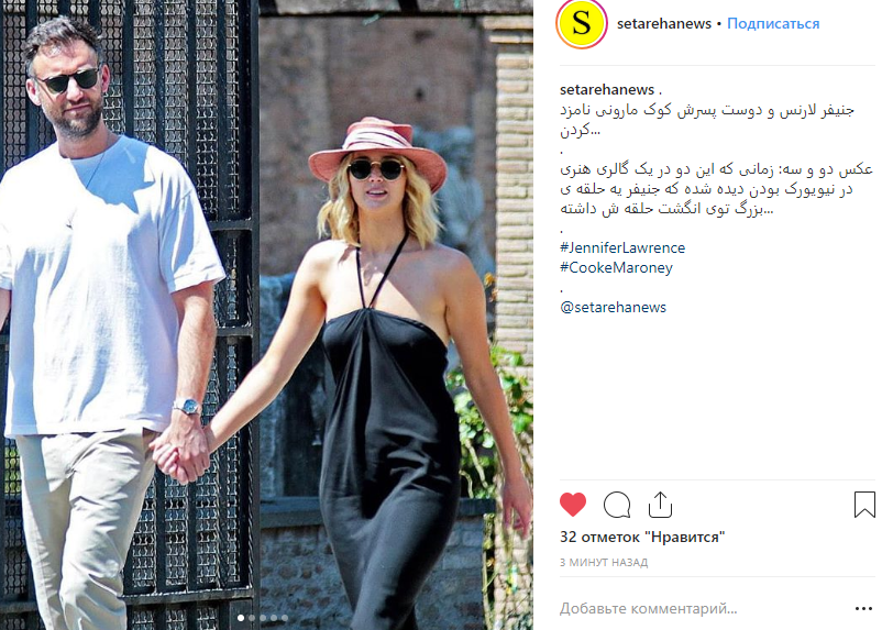 Дженнифер Лоуренс обручилась с возлюбленным после года отношений: фото красивой пары