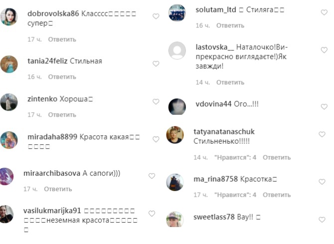 Ефектний вихід: Наталя Могилевська вразила сміливим образом в лаковому плащі і ботфортах