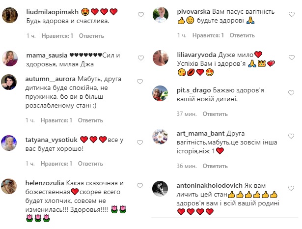 Складно зменшити обороти: Джамала розповіла про складнощі другої вагітності