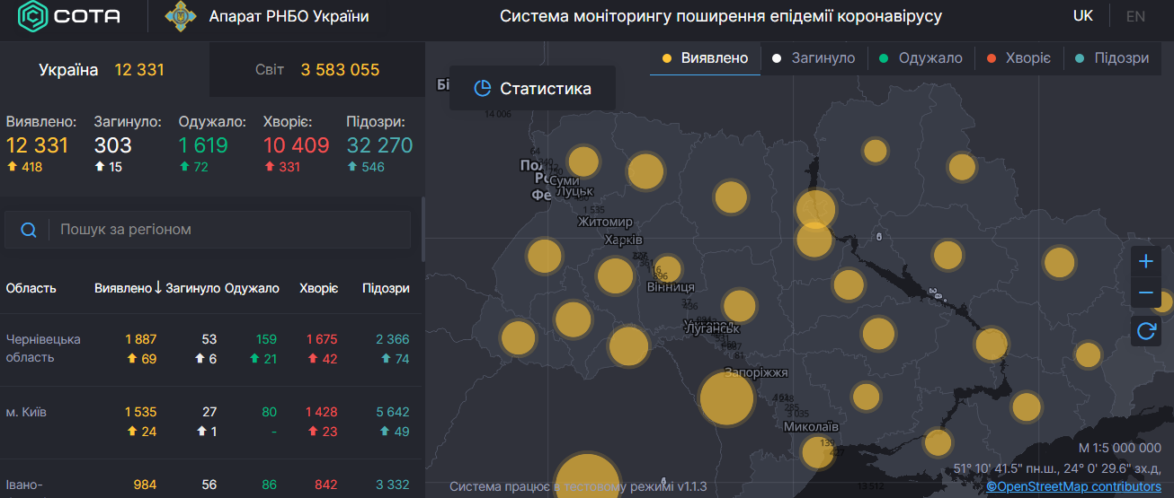 Число новых случаев коронавируса снова растет после трехдневного спада: карта