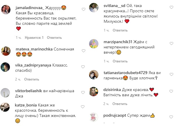 Царівна-лебідь: промениста Джамала зачарувала ніжним образом у сукні-халаті