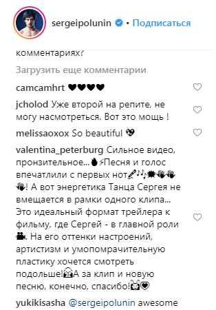 Всесвітньо відомий український танцюрист знявся в кліпі знаменитого Hozier