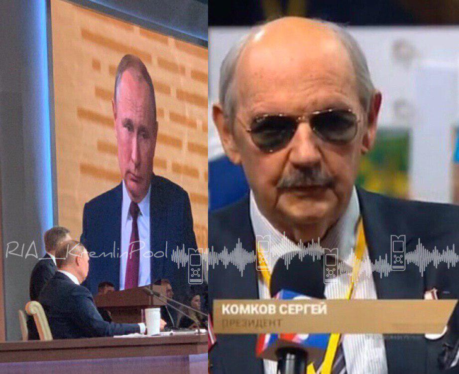 У Путіна з'явився "наступник": на прес-конференції президента РФ трапився конфуз