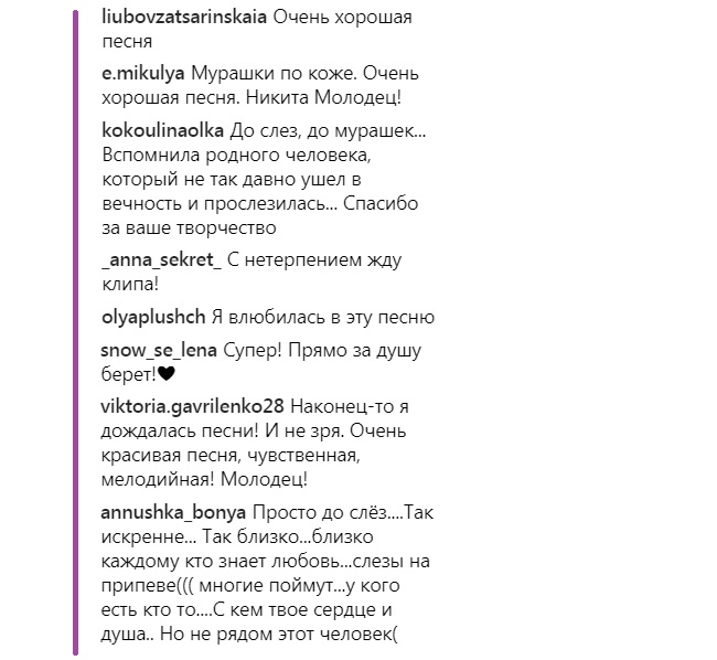 "Космічний релакс": ALEKSEEV захопив шанувальників новим синглом-присвятою "Как ты там"