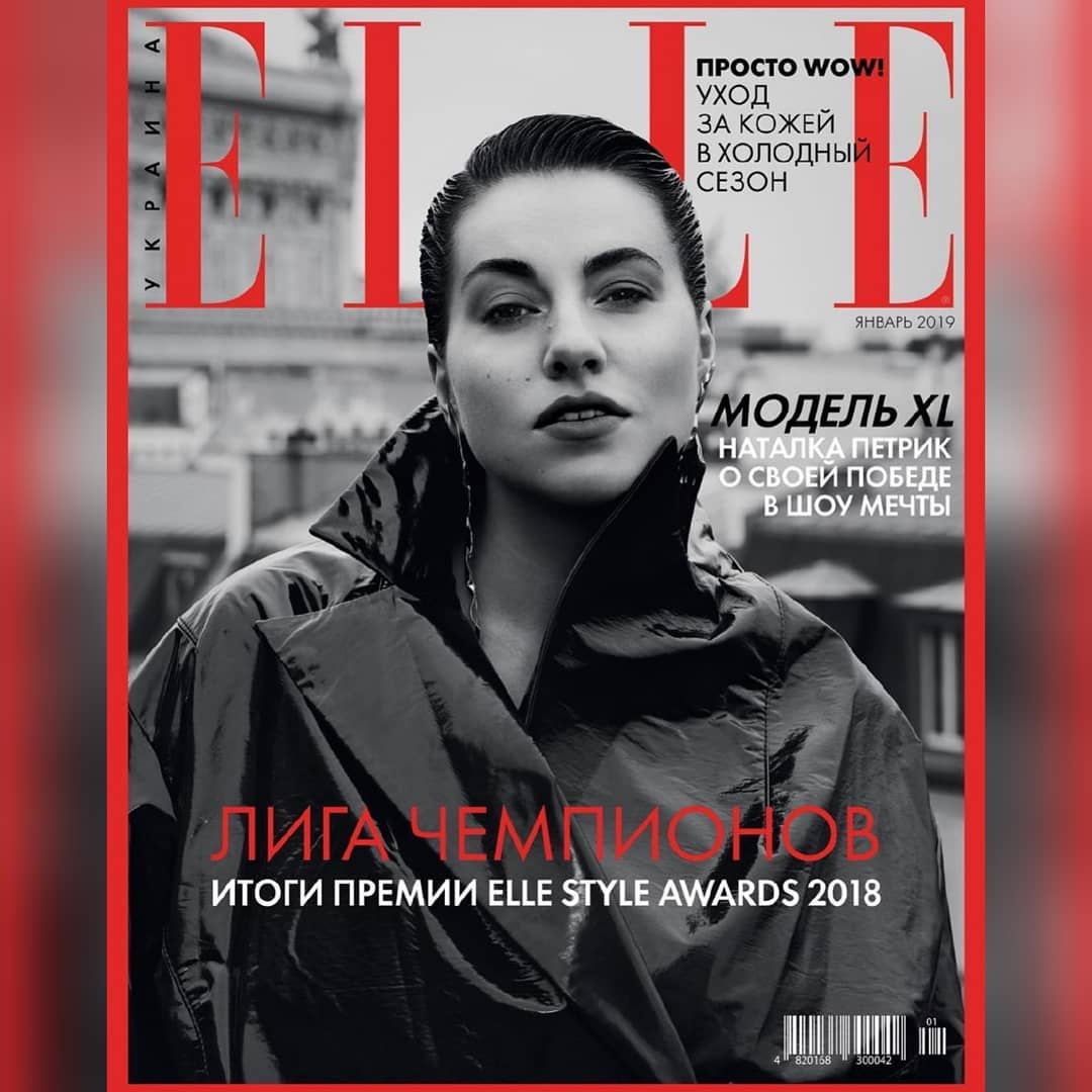 Переможниця Модель XL потрапила на обкладинку модного глянцю