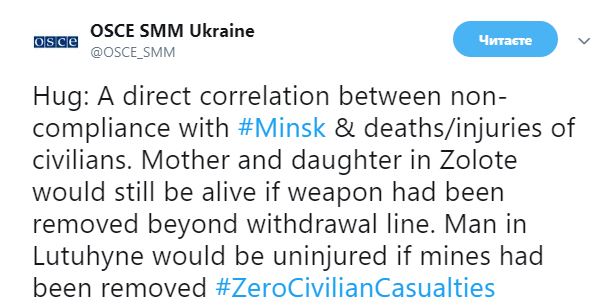 Минулого тижня на Донбасі загинули двоє цивільних, - ОБСЕ