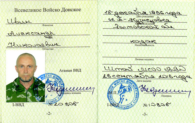 InformNapalm ідентифікувала бойовиків групи "Вагнера" в Сирії