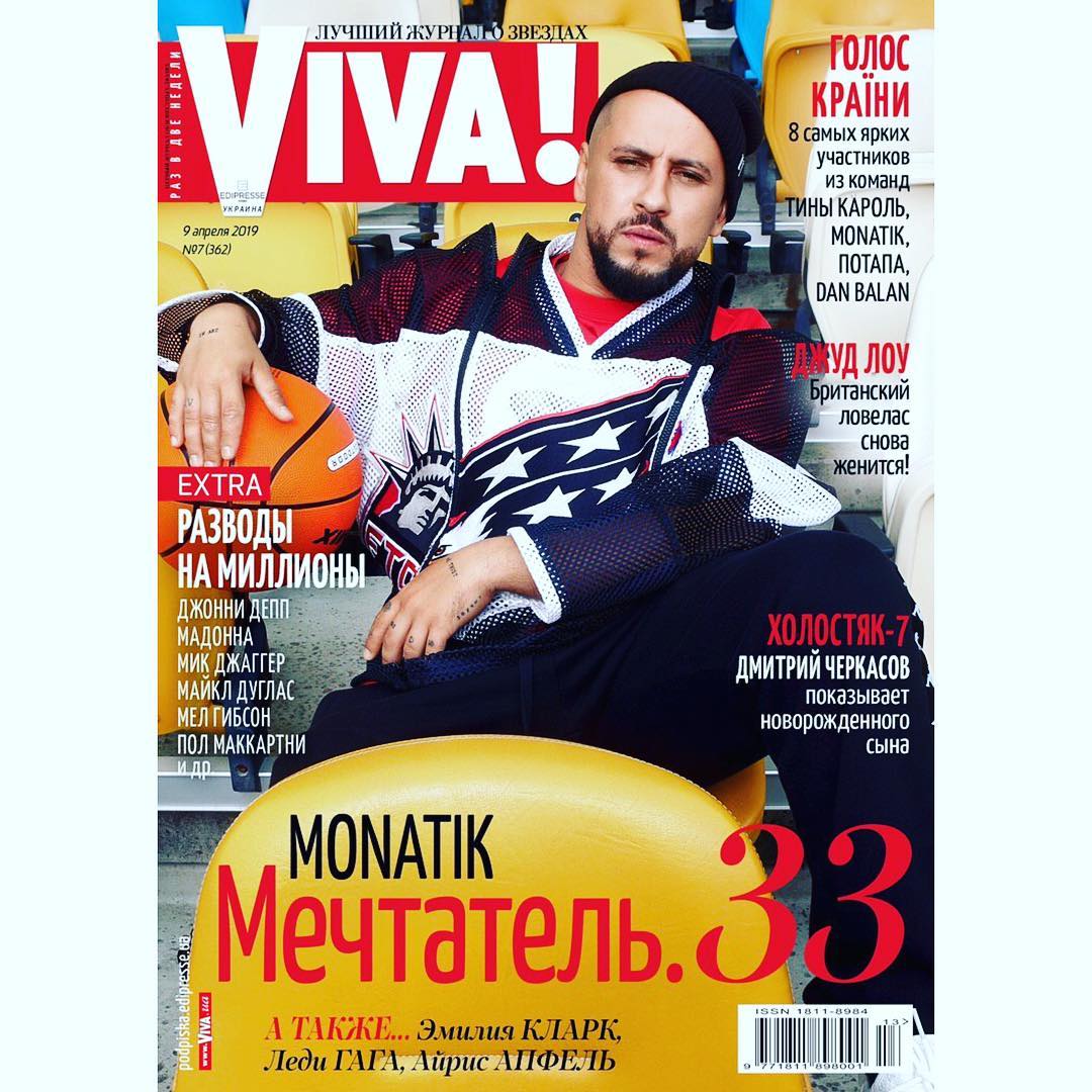 "Признаюсь в любви ежедневно": Monatik сделал трогательное заявление