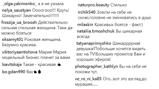 "Похожа на Деми Мур": строгая Ефросинина блеснула "золотым" образом