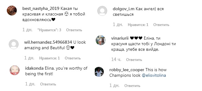 "Як ангел": Еліна Світоліна показала, як носити total white образ