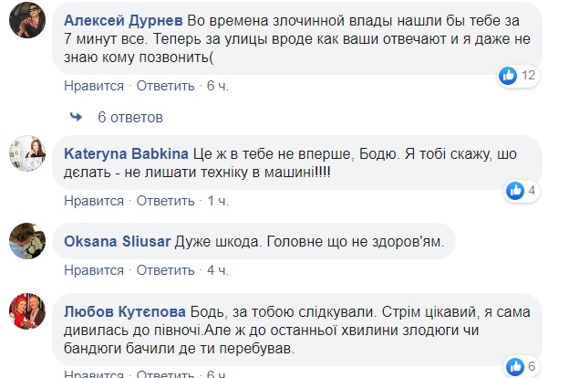 У центрі Києва серед білого дня пограбували відомого журналіста: усі деталі