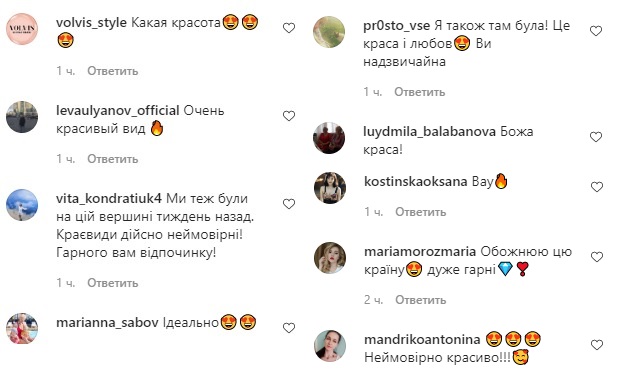 Вище хмар: Катя Осадча з синочком підкорили вершину гори в Туреччині