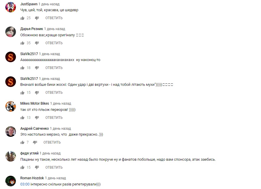 Круче оригинала: появилась пародия на клип группы "Время и Стекло"