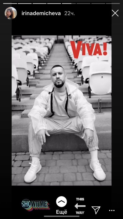 "Признаюсь в любви ежедневно": Monatik сделал трогательное заявление