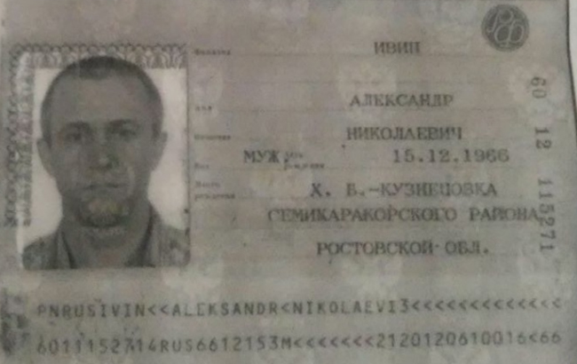 InformNapalm ідентифікувала бойовиків групи "Вагнера" в Сирії