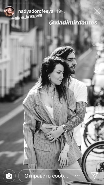 "Это кайф": счастливые Дорофеева и Дантес показали романтику в Амстердаме