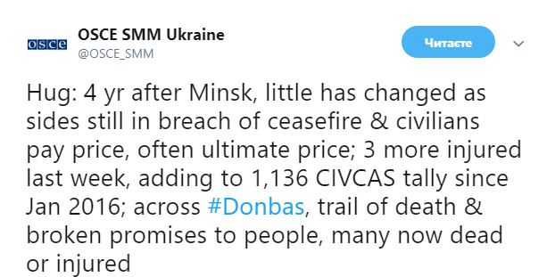 Хуг: конфликт на Донбассе не является замороженным, его можно решить