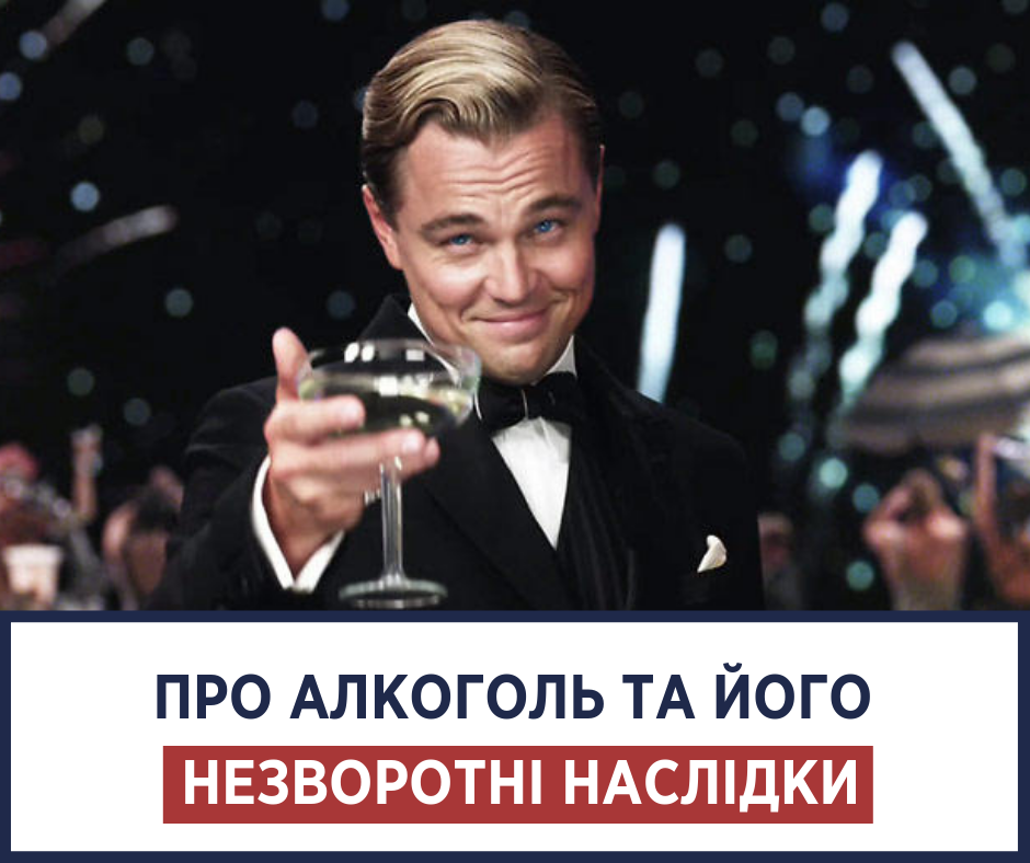 Решайте сами: Супрун развеяла популярные мифы про алкоголь