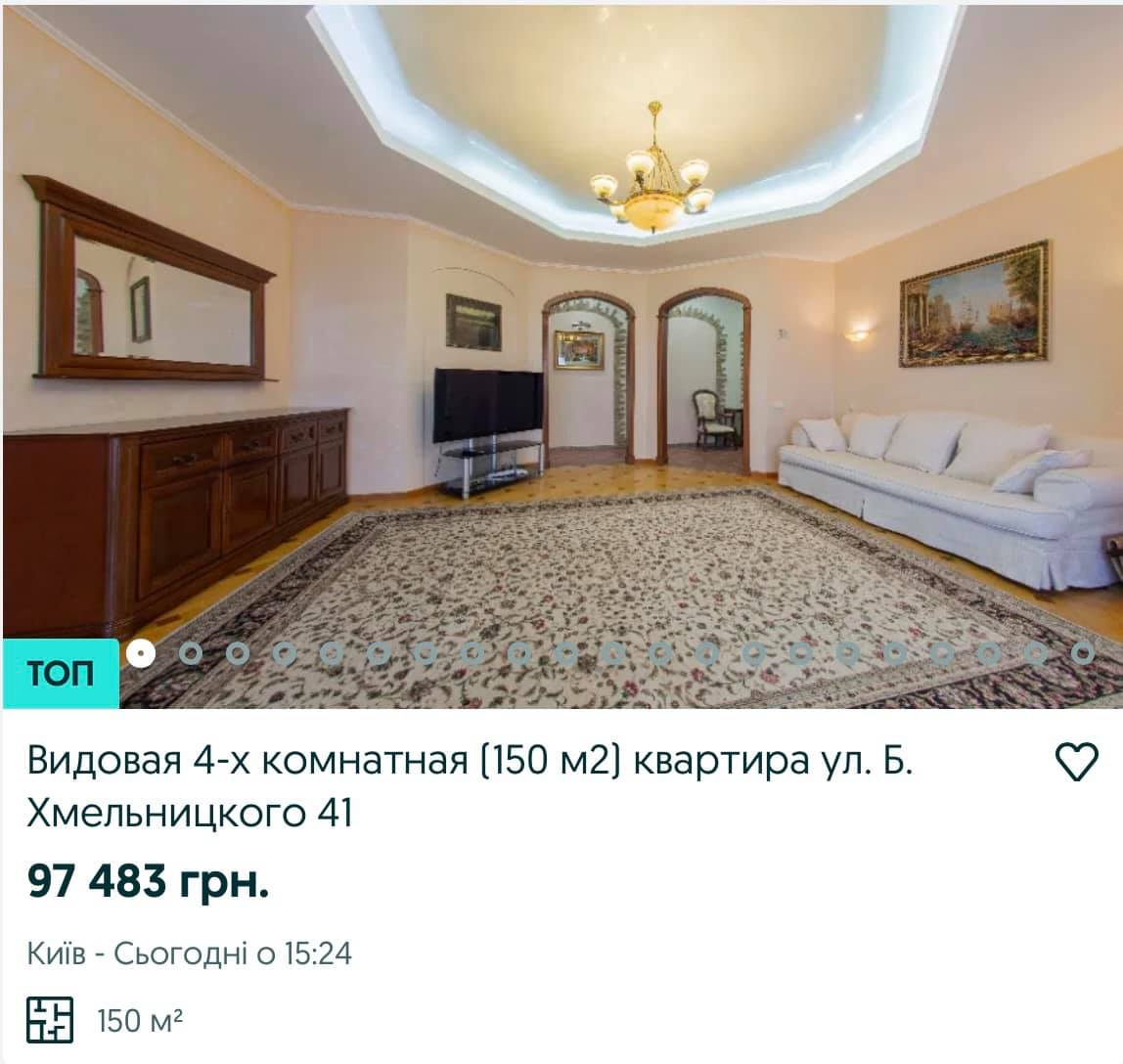 "Кінь шикарний": мережу здивували дорогі квартири в Києві з незвичайним ремонтом (фото)