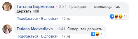 Зеленський за кермом чорної "Тойоти" розсікав новою дорогою (відео)