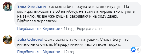 Перелом руки зі зміщенням: у Києві маршрутник травмував пасажирку