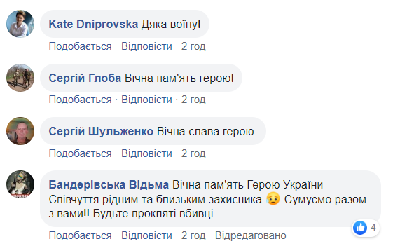 Не простим, не забудем: побратимы рассказали о погибшем на фронте 27-летнем рыцаре (фото)