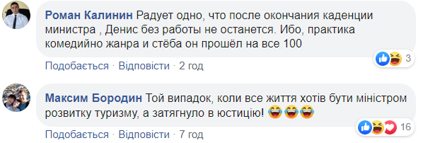 У Мін'юсті закликали туристів в Одесі купувати сертифікат на платні камери в СІЗО: ціни і фото