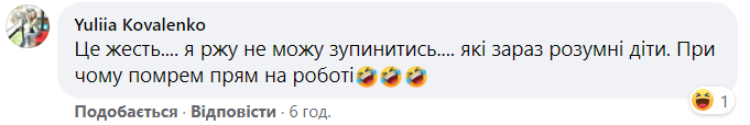 Пойдем на работу и умрем: шестилетняя украинка стала звездой сети (видео)