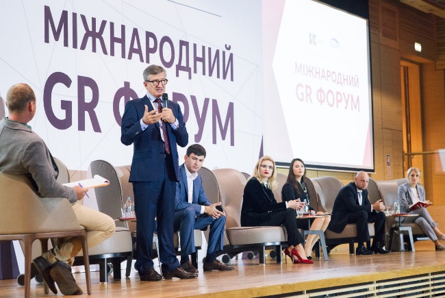 GR Форум: существующее взаимодействие власти и бизнеса в Украине требует дальнейшего углубления диалога