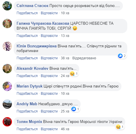 Не забудем: в сети рассказали о погибшем на фронте молодом морпехе (фото)