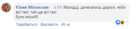 Зеленський за кермом чорної "Тойоти" розсікав новою дорогою (відео)