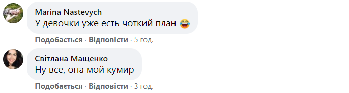 Пойдем на работу и умрем: шестилетняя украинка стала звездой сети (видео)