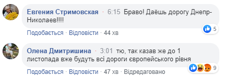Зеленський за кермом чорної "Тойоти" розсікав новою дорогою (відео)
