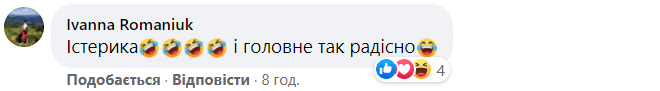 Пойдем на работу и умрем: шестилетняя украинка стала звездой сети (видео)