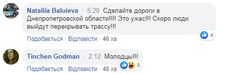 Зеленський за кермом чорної "Тойоти" розсікав новою дорогою (відео)