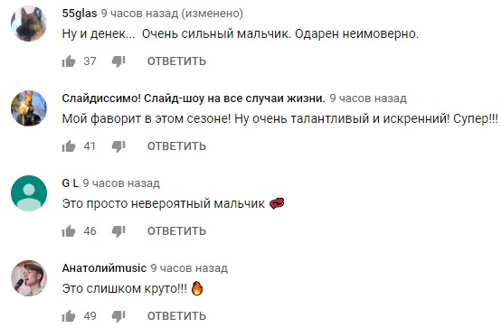 Вірогідний переможець: учасник "Голос. Діти" змусив плакати всіх суддів