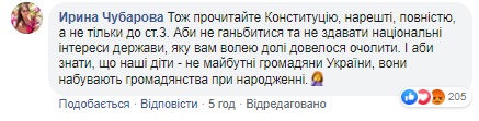 Майбутні громадяни України: Зеленський оконфузився у новому відеозверненні
