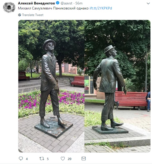 В Киев приехал скандальный российский журналист: цель его визита неизвестна