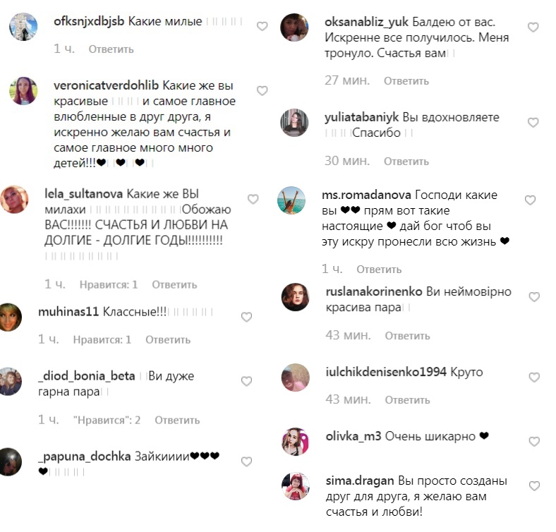 "Переполняет нежность": Настя Каменских растрогала бекстейдж-видео клипов с Потапом