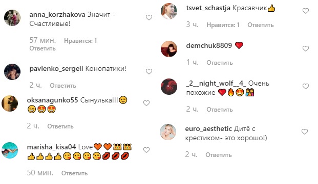 "Рижики": Слава Камінська замилувала ніжним фото з сином