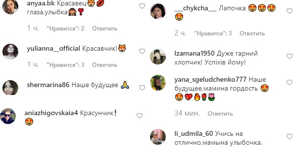 Гордость мамы: Тина Кароль умилила сеть фото стильного сына-школьника