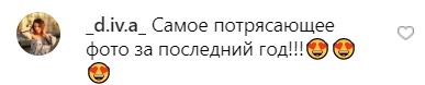 Така, як раніше: Ані Лорак шокувала фанатів помолодівшим виглядом (фото)