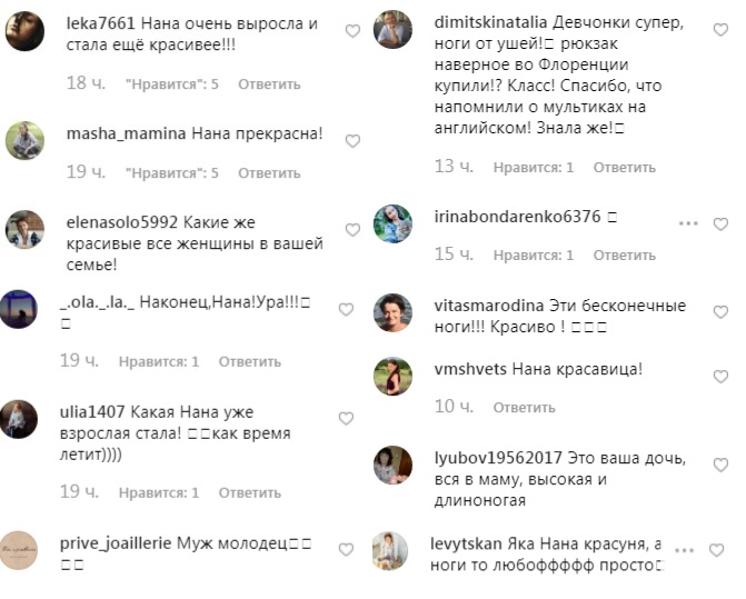 "Нана красуня": Маша Єфросиніна зачарувала рідкісним фото з дочкою та сином