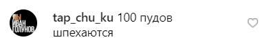Дети получатся красивые: Лободу заподозрили в романе с женатым мужчиной