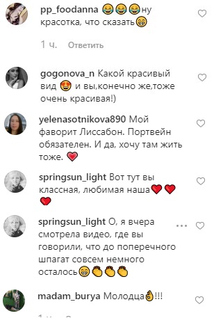 Дива Монро похвасталась впечатляющей растяжкой в Португалии