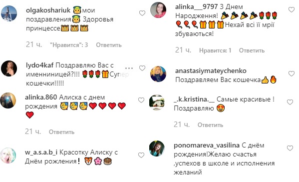 Оля Полякова з доньками перевтілилися в чарівних диких кішок (відео)