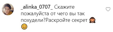 Больше 17 не дашь: Ани Лорак поразила помолодевшим видом
