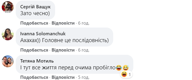 Пойдем на работу и умрем: шестилетняя украинка стала звездой сети (видео)